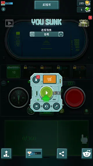 Ǳͧ���׹��������ֻ���