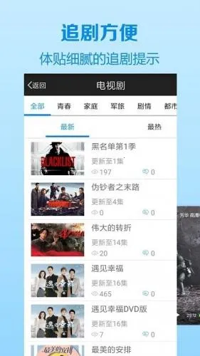 喝茶影视2026下载安装 喝茶影视2026下载安装