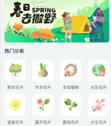 喵喵的花园安卓版手机版 喵喵的花园安卓版手机版