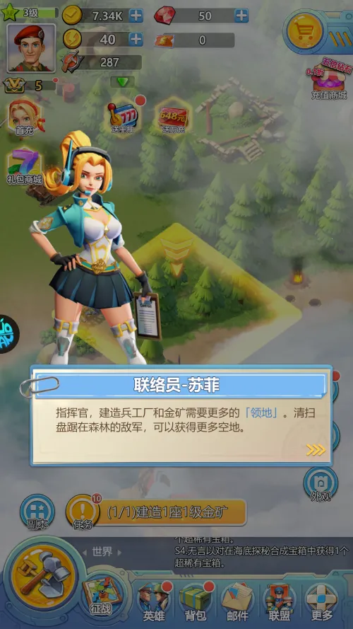 出击英雄岛2026官方最新版本 出击英雄岛2026官方最新版本