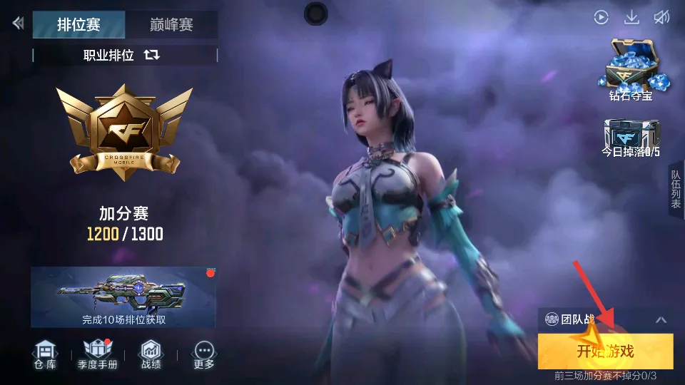 ��Խ����ǹս����2026���ذ�װ