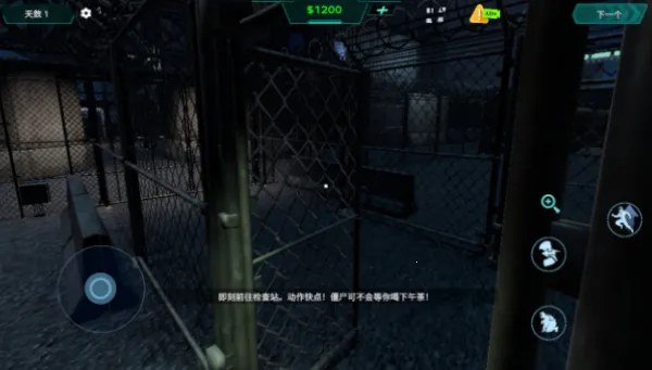 隔离区生存 隔离区生存