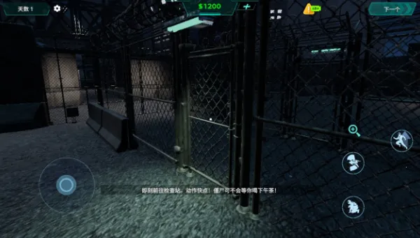 隔离区生存 隔离区生存