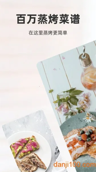 厨房日记 厨房日记