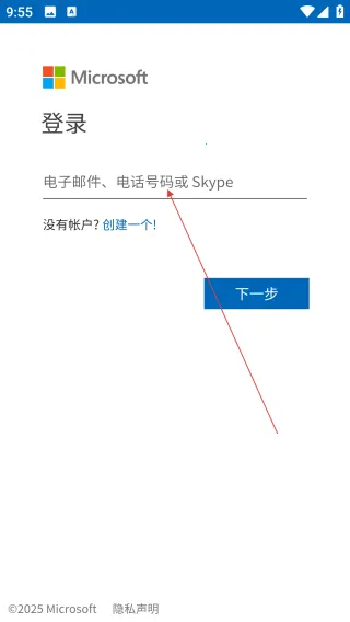Microsoft Launcher2026官方最新版本 Microsoft Launcher2026官方最新版本