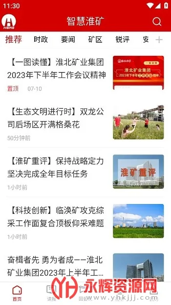 �ǻۻ���2026�ٷ����°汾