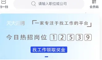 �����Ƹ2026�ٷ����°汾