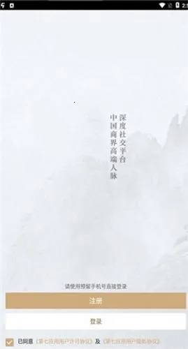 ����Ӧ��2026���°汾