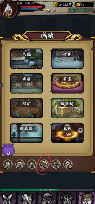 热血猎人 热血猎人