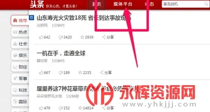 ����ͷ�����Ű�׿���ֻ���