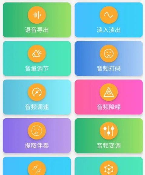 MP3提取转换器 MP3提取转换器