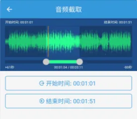 MP3提取转换器 MP3提取转换器