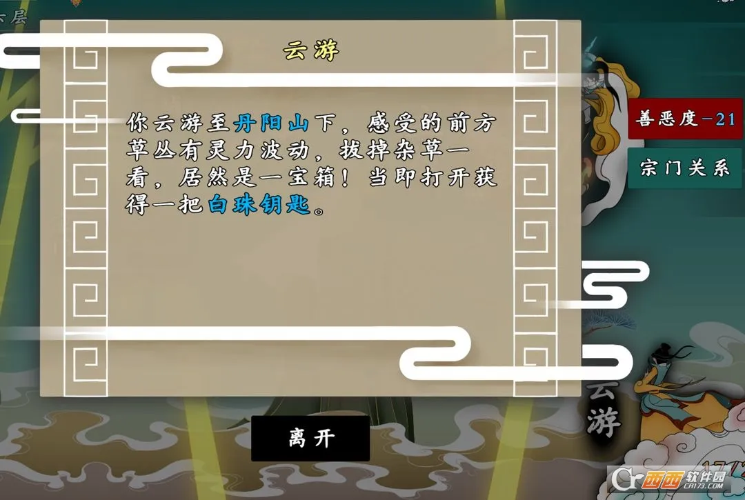 出击吧师兄2026最新版本 出击吧师兄2026最新版本