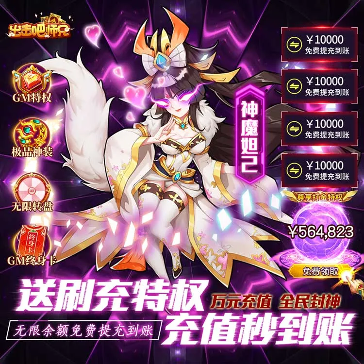 出击吧师兄2026最新版本 出击吧师兄2026最新版本