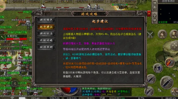 天瑞创世火龙2026下载安装 天瑞创世火龙2026下载安装