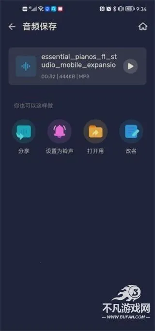 Audio Editor�����ֻ���