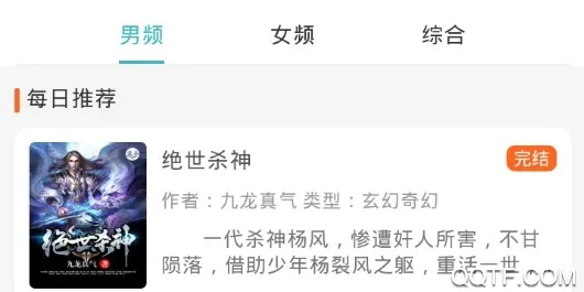 ����С˵2026���°汾