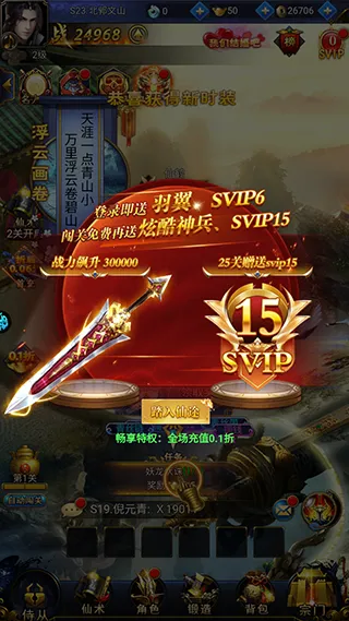 少年封神 少年封神