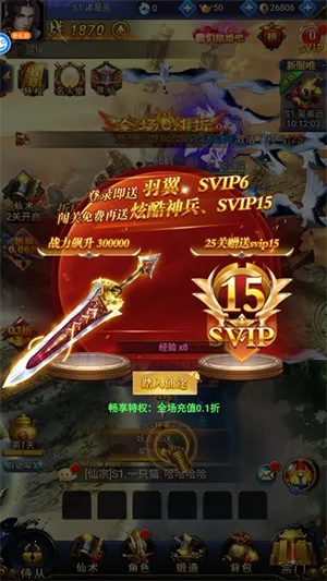 少年封神 少年封神