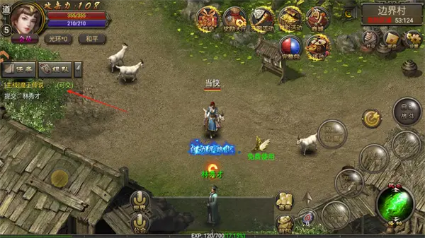 烈焰龙城 烈焰龙城