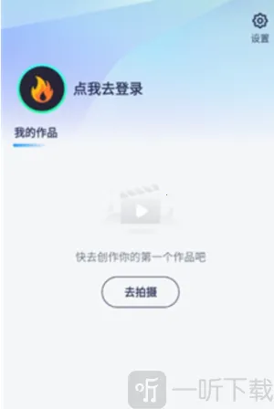 火花提词器2026最新版本 火花提词器2026最新版本