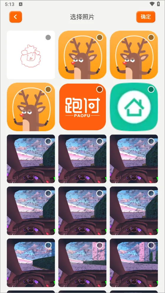 火星漫画板2026官方最新版本 火星漫画板2026官方最新版本