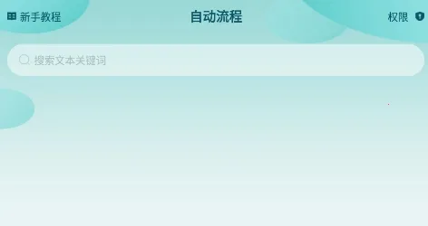 ��Ļ�Զ������2026�ٷ�����