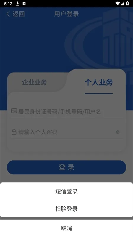 深圳税务 深圳税务