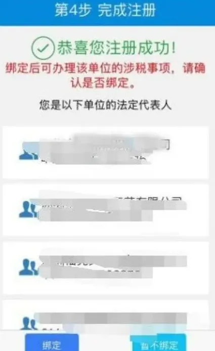 深圳税务 深圳税务