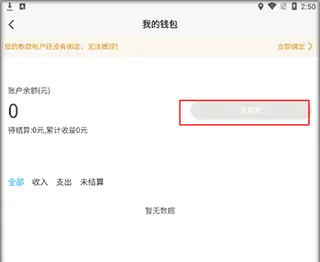 猴吉吉师傅端最新手机版 猴吉吉师傅端最新手机版