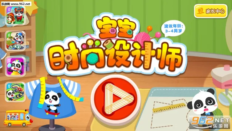 ����ʱ�����ʦ2026�ٷ�����