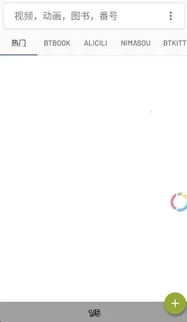 搜盘82026下载安装 搜盘82026下载安装