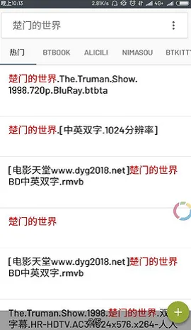 搜盘82026下载安装 搜盘82026下载安装