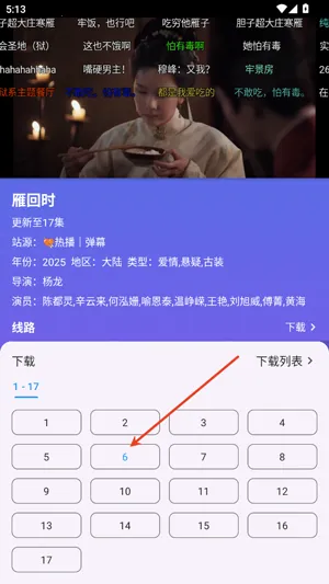 ����Ӱ�ӹٷ�����app