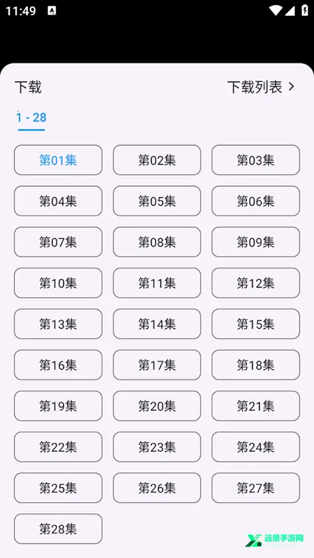 ����Ӱ�ӹٷ�����app