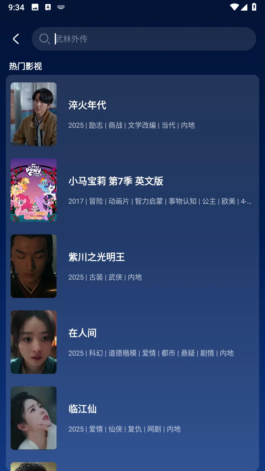 ����Ӱ�ӹٷ�����app