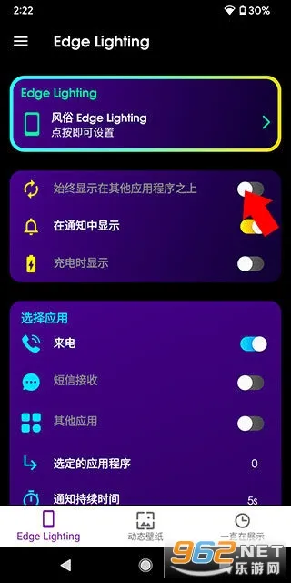 Edge Lighting2026�ٷ����°汾