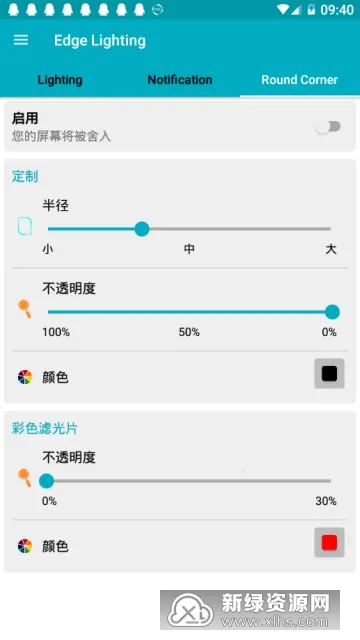Edge Lighting2026�ٷ����°汾