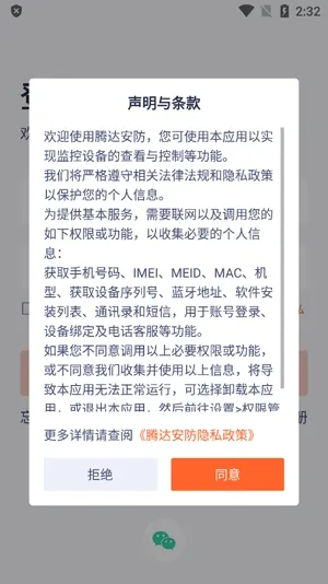 TDSEE2026�ٷ����°汾