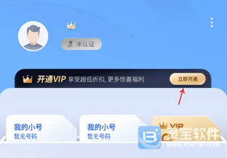 ��С�Ű�׿���ֻ���