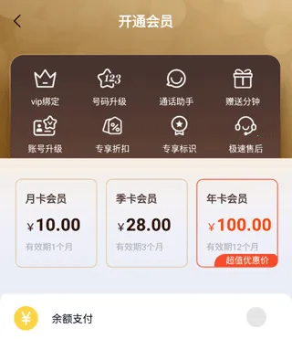 ��С�Ű�׿���ֻ���