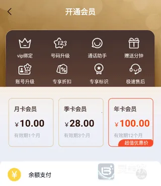 ��С�Ű�׿���ֻ���