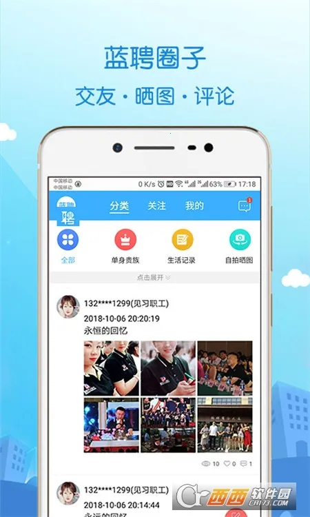 ��Ƹ2026���°汾