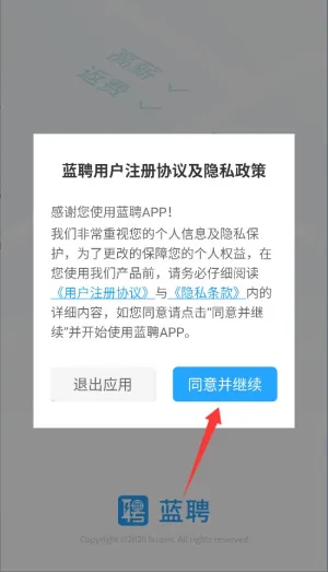 ��Ƹ2026���°汾