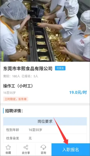 ��Ƹ2026���°汾