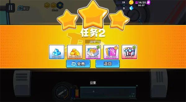 极速赛车向前冲内置菜单 极速赛车向前冲内置菜单