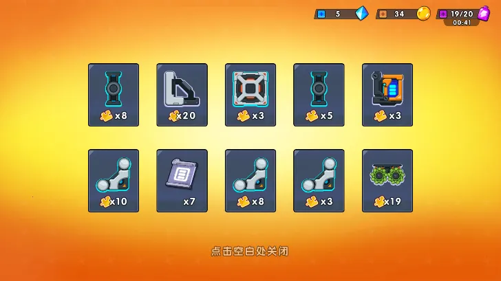 极速赛车向前冲内置菜单 极速赛车向前冲内置菜单