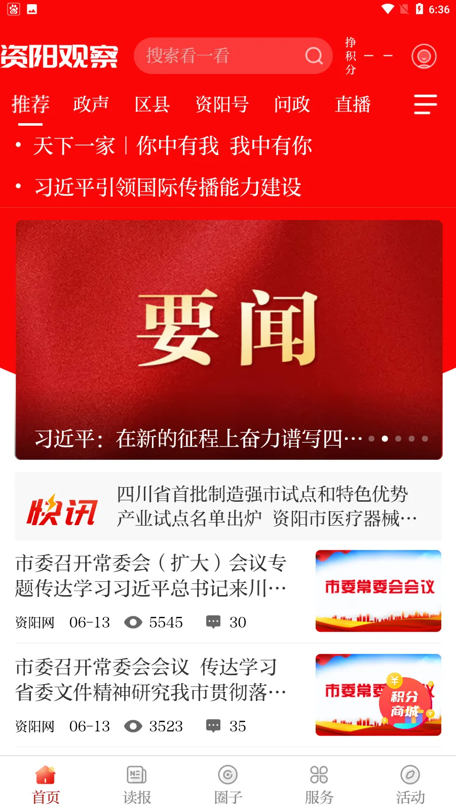 �����۲������ֻ���