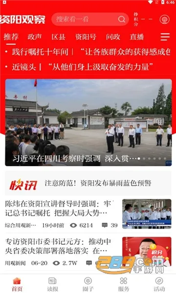 �����۲������ֻ���