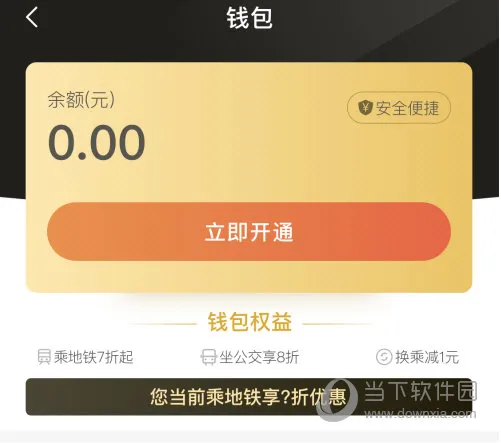 Qingdao Metro Qingdao Metro